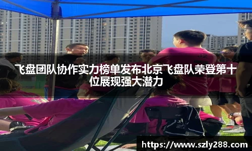 威客电竞官网