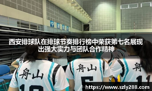 威客电竞网站