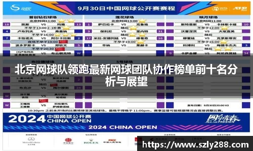 威客电竞官网