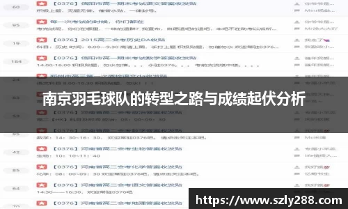 威客电竞