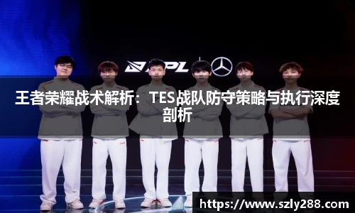 威客电竞网站