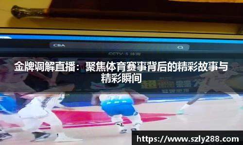 威客电竞网站