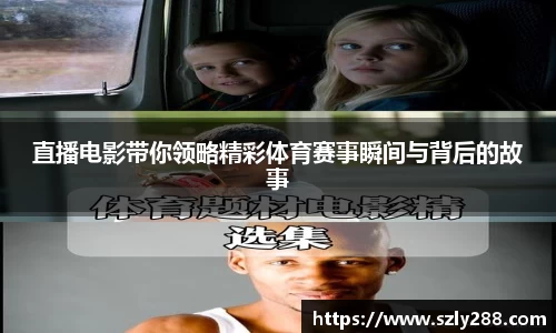 威客电竞