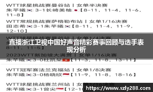威客电竞网站