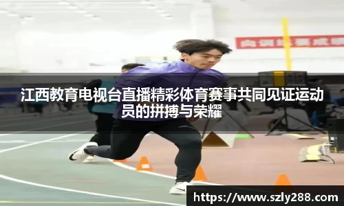 威客电竞官网