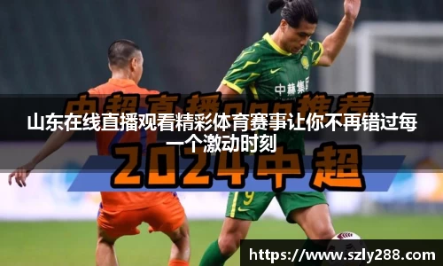 威客电竞网站