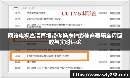 威客电竞网站