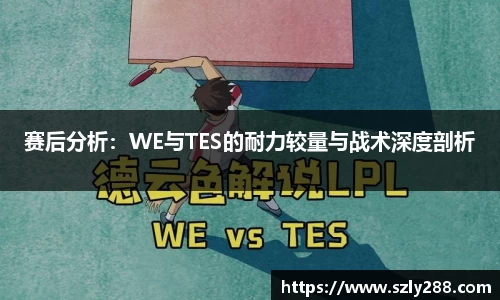威客电竞