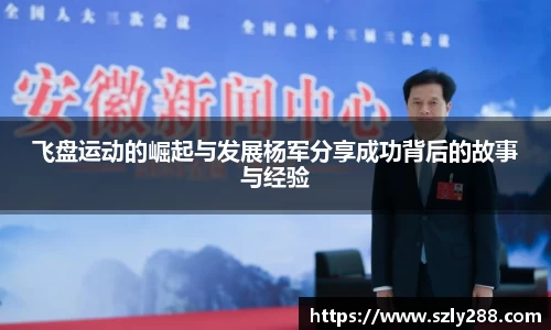 威客电竞网站