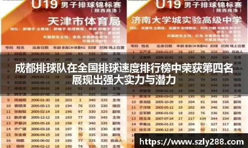 威客电竞