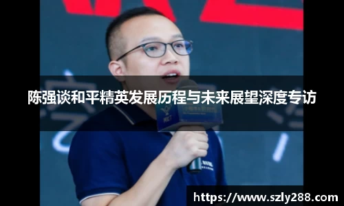 威客电竞官网