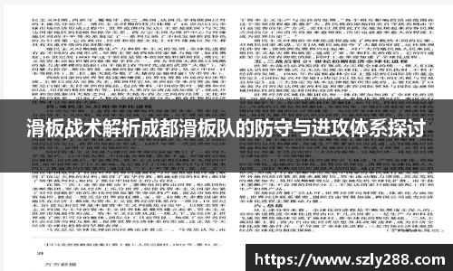 威客电竞网站