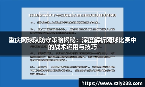 威客电竞