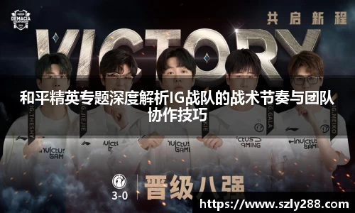 VK GAMING