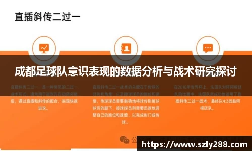 威客电竞
