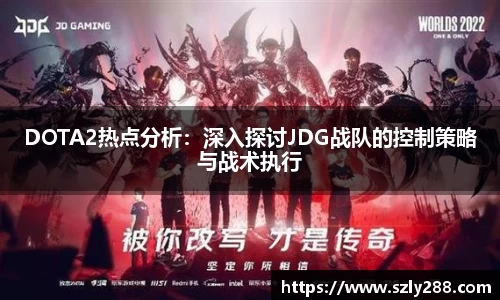 威客电竞网站