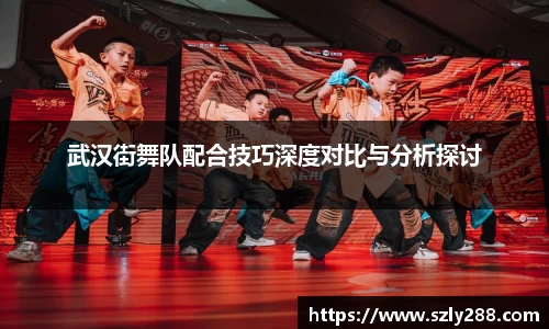 威客电竞网站
