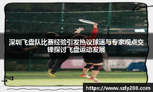威客电竞