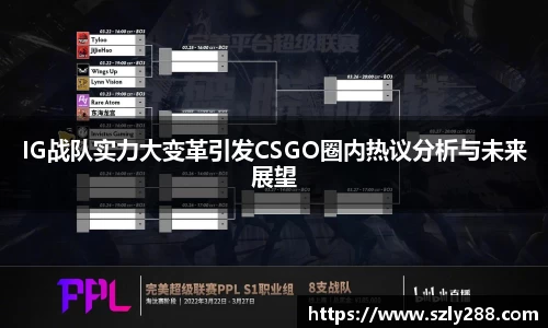 威客电竞官网