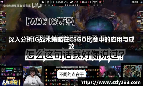 威客电竞官网