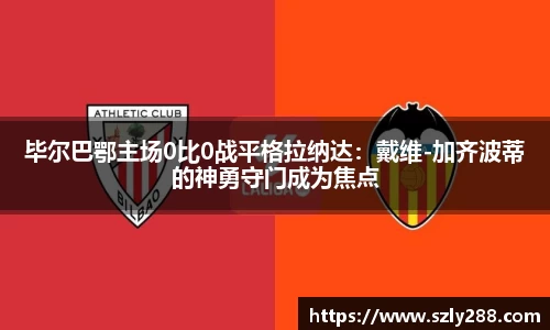 威客电竞网站