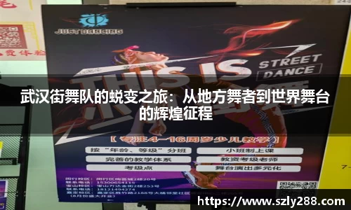 威客电竞网站