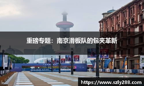 威客电竞网站