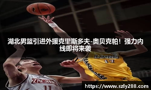 威客电竞网站