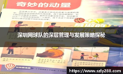 威客电竞官网