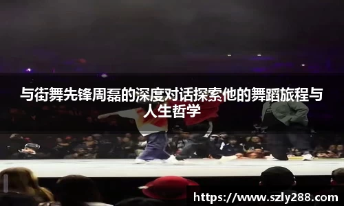 威客电竞官网