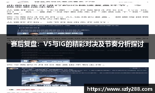 威客电竞网站