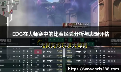 威客电竞