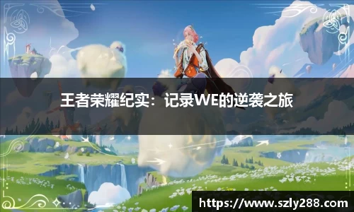 威客电竞