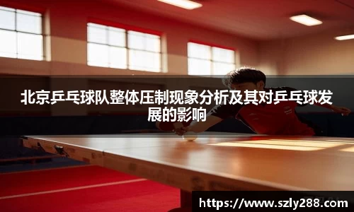 威客电竞网站
