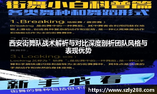 威客电竞网站