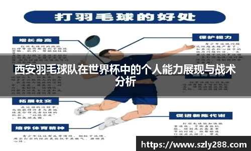 威客电竞官网