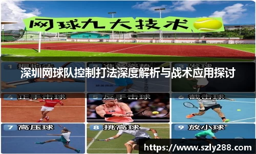 威客电竞网站