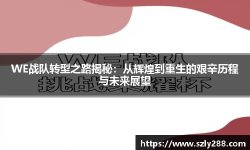 威客电竞