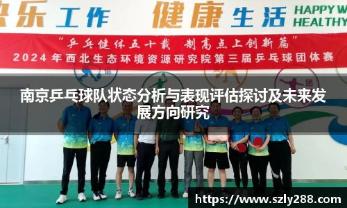 威客电竞官网