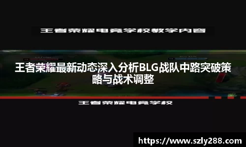 威客电竞