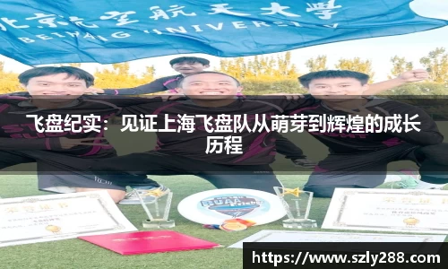 威客电竞