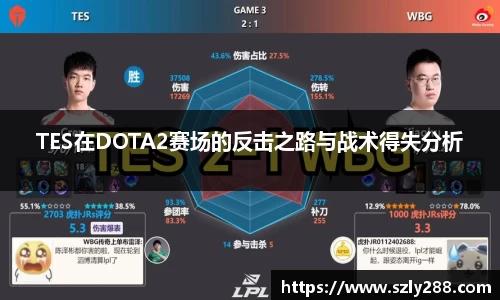 威客电竞网站