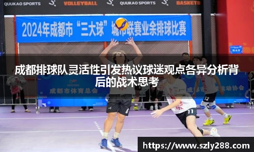 威客电竞网站