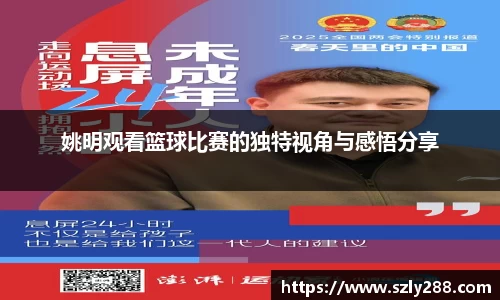 威客电竞网站