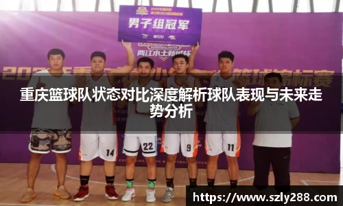 威客电竞网站