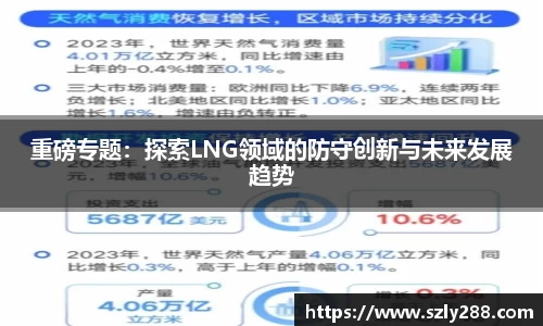 威客电竞官网