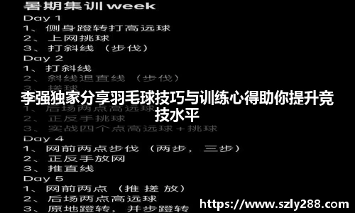 威客电竞网站
