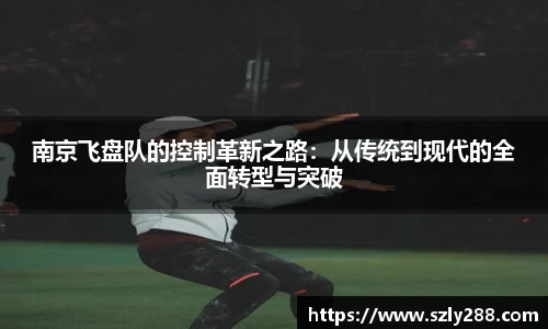 威客电竞