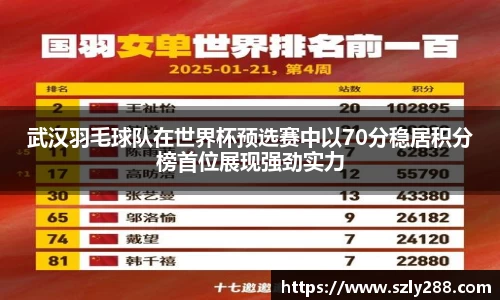威客电竞网站