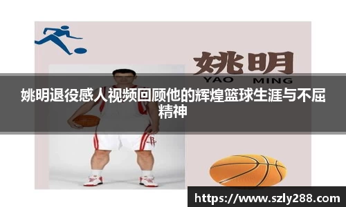 威客电竞网站